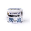 Miniaturebillede af Soft99 Mirror Shine Wax lys 200 gr