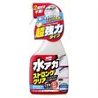 Miniaturebillede af Soft99 pletfjerner spray 500 ml