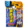 Miniaturebillede af Soft99 Rain Drop Tornado Vortex sprayforsegling til lak og glas 300 ml