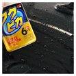 Miniaturebillede af Soft99 Fukupika Spray Advance Strong