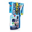 Miniaturebillede af Soft99 sæderengøring 400 ml