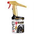 Miniaturebillede af Soft99 Digloss Kamitore Wheel & Tire Cleaner 800ml