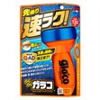 Miniaturebillede af Soft99 Glaco QAD 120ml