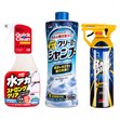 Miniaturebillede af Soft99 vask og coating Kit